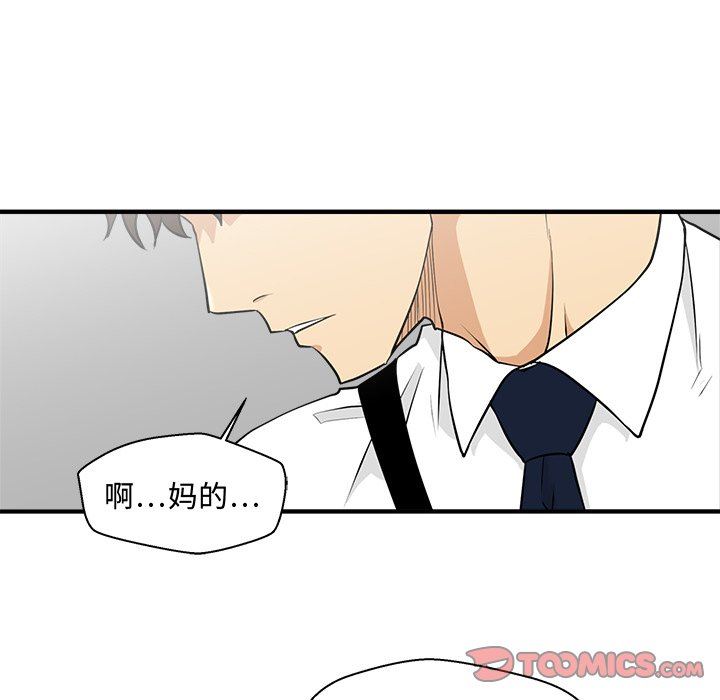 [韩国漫画] 35岁姜武烈 剧情,熟女人妻,巨乳大奶,OL#[130P]-30