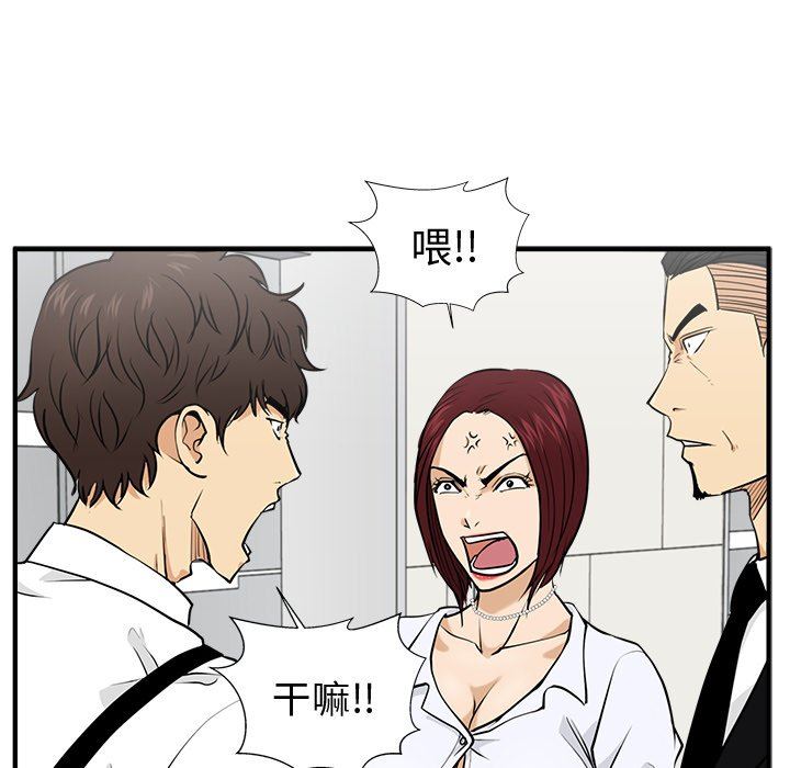 [韩国漫画] 35岁姜武烈 剧情,熟女人妻,巨乳大奶,OL#[130P]-32