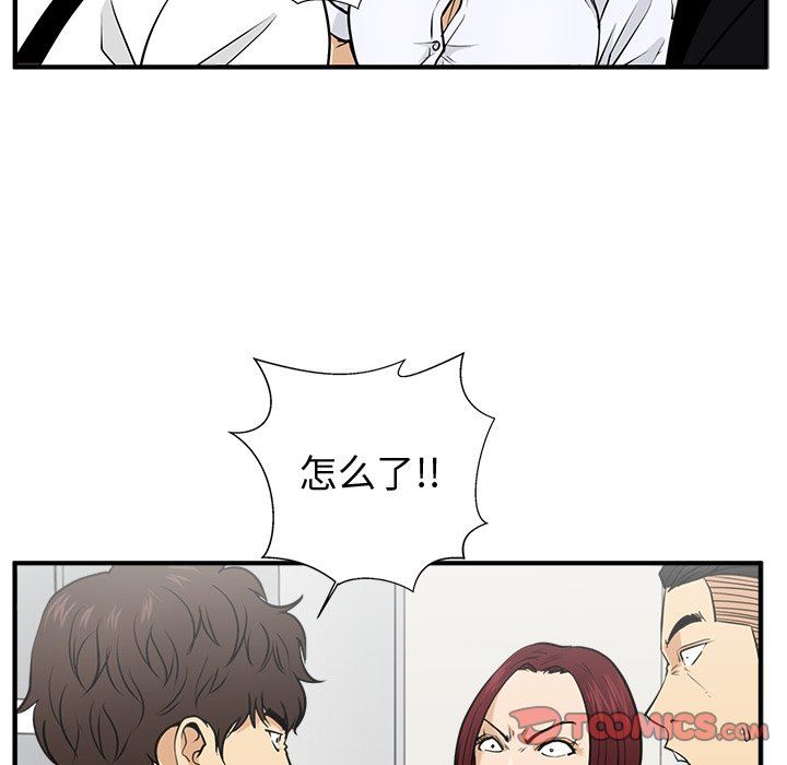 [韩国漫画] 35岁姜武烈 剧情,熟女人妻,巨乳大奶,OL#[130P]-33