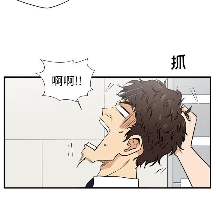 [韩国漫画] 35岁姜武烈 剧情,熟女人妻,巨乳大奶,OL#[130P]-38