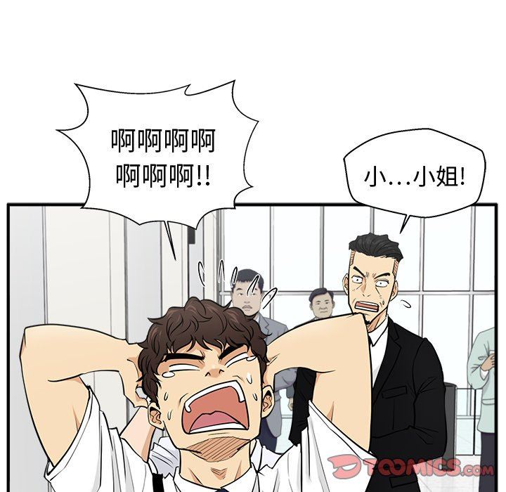 [韩国漫画] 35岁姜武烈 剧情,熟女人妻,巨乳大奶,OL#[130P]-39