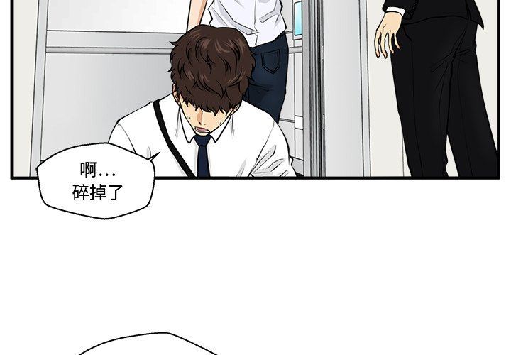 [韩国漫画] 35岁姜武烈 剧情,熟女人妻,巨乳大奶,OL#[130P]-4