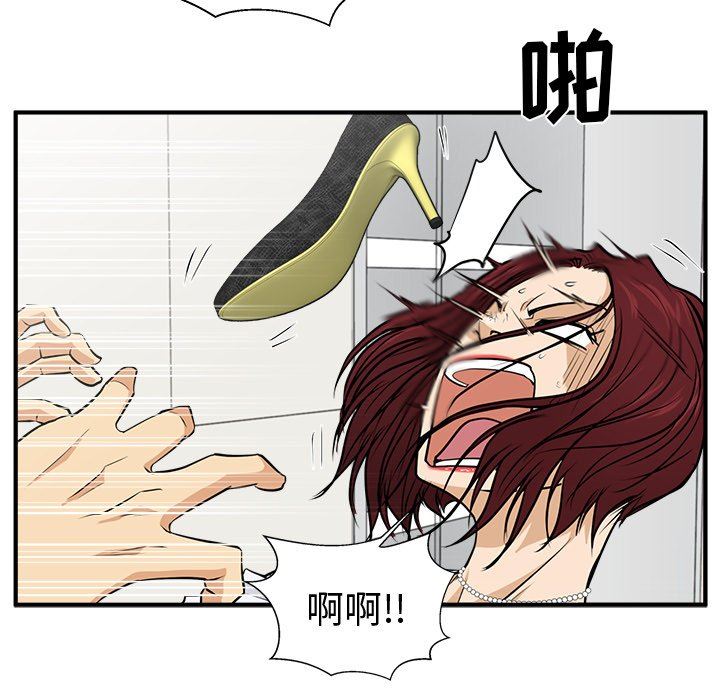[韩国漫画] 35岁姜武烈 剧情,熟女人妻,巨乳大奶,OL#[130P]-43