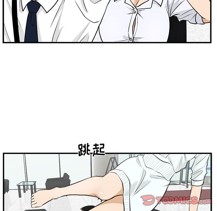 [韩国漫画] 35岁姜武烈 剧情,熟女人妻,巨乳大奶,OL#[130P]-45