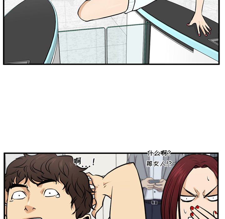 [韩国漫画] 35岁姜武烈 剧情,熟女人妻,巨乳大奶,OL#[130P]-46