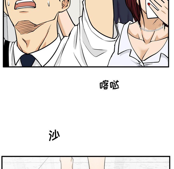 [韩国漫画] 35岁姜武烈 剧情,熟女人妻,巨乳大奶,OL#[130P]-47