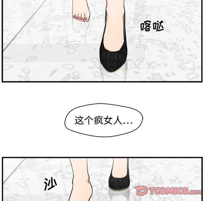 [韩国漫画] 35岁姜武烈 剧情,熟女人妻,巨乳大奶,OL#[130P]-48