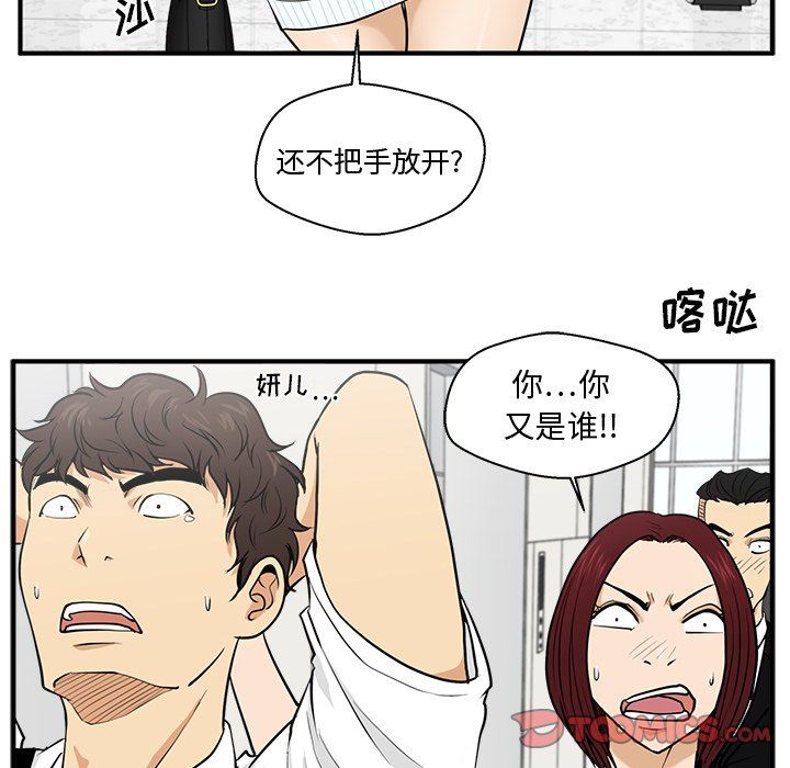 [韩国漫画] 35岁姜武烈 剧情,熟女人妻,巨乳大奶,OL#[130P]-51