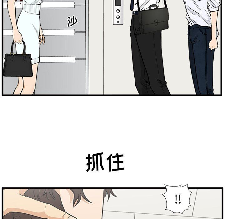 [韩国漫画] 35岁姜武烈 剧情,熟女人妻,巨乳大奶,OL#[130P]-53