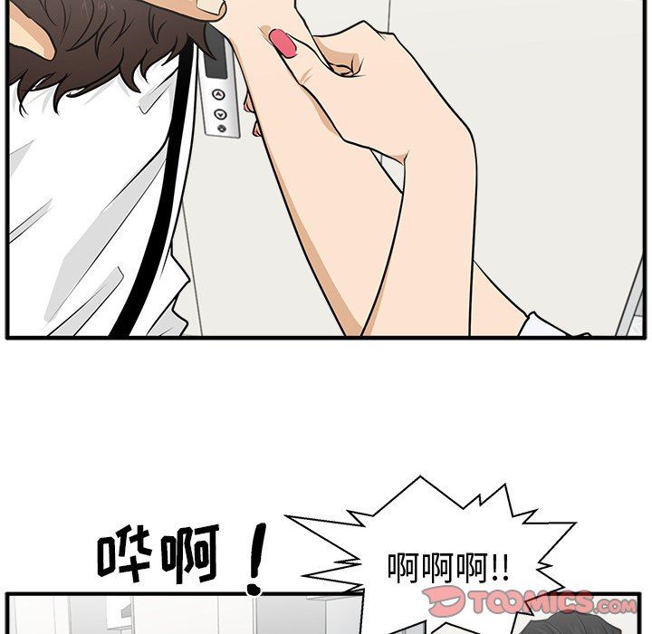 [韩国漫画] 35岁姜武烈 剧情,熟女人妻,巨乳大奶,OL#[130P]-54