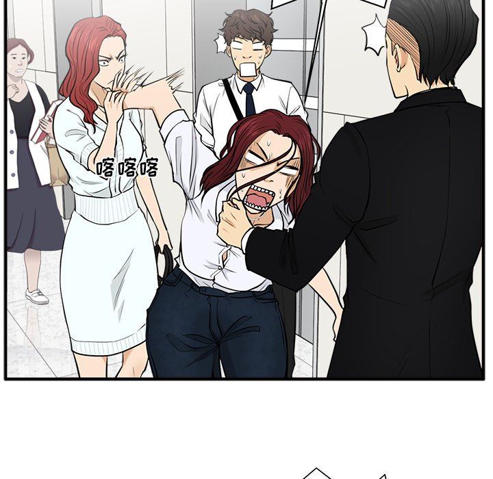 [韩国漫画] 35岁姜武烈 剧情,熟女人妻,巨乳大奶,OL#[130P]-55