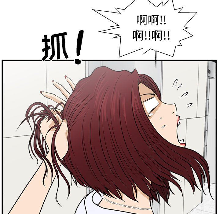 [韩国漫画] 35岁姜武烈 剧情,熟女人妻,巨乳大奶,OL#[130P]-56