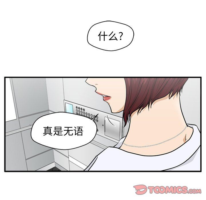 [韩国漫画] 35岁姜武烈 剧情,熟女人妻,巨乳大奶,OL#[130P]-6