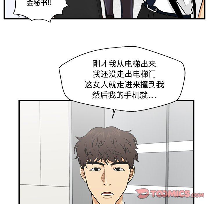 [韩国漫画] 35岁姜武烈 剧情,熟女人妻,巨乳大奶,OL#[130P]-63