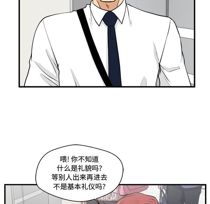 [韩国漫画] 35岁姜武烈 剧情,熟女人妻,巨乳大奶,OL#[130P]-64