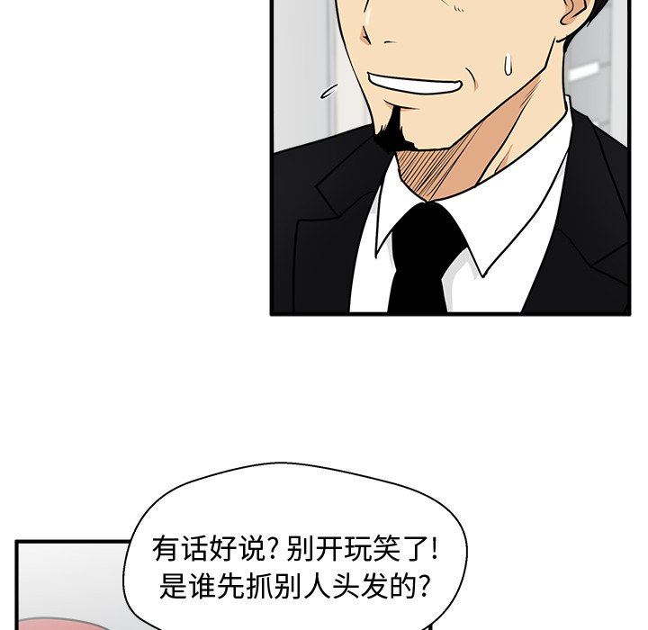 [韩国漫画] 35岁姜武烈 剧情,熟女人妻,巨乳大奶,OL#[130P]-68