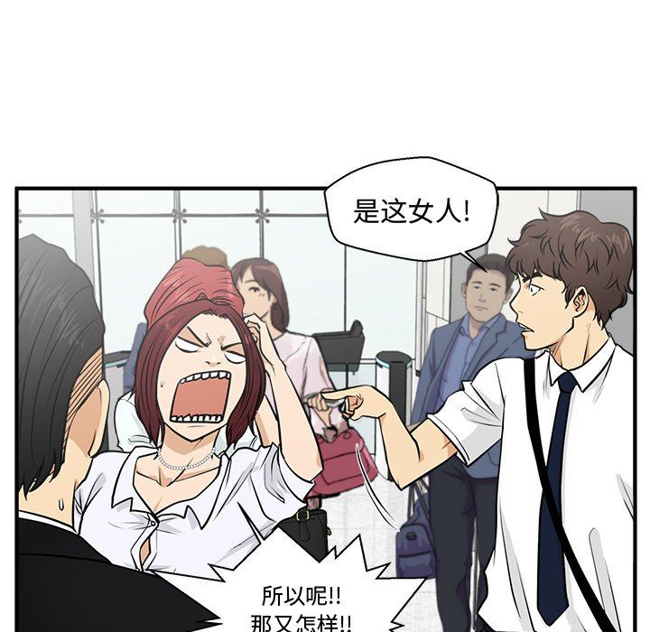 [韩国漫画] 35岁姜武烈 剧情,熟女人妻,巨乳大奶,OL#[130P]-70
