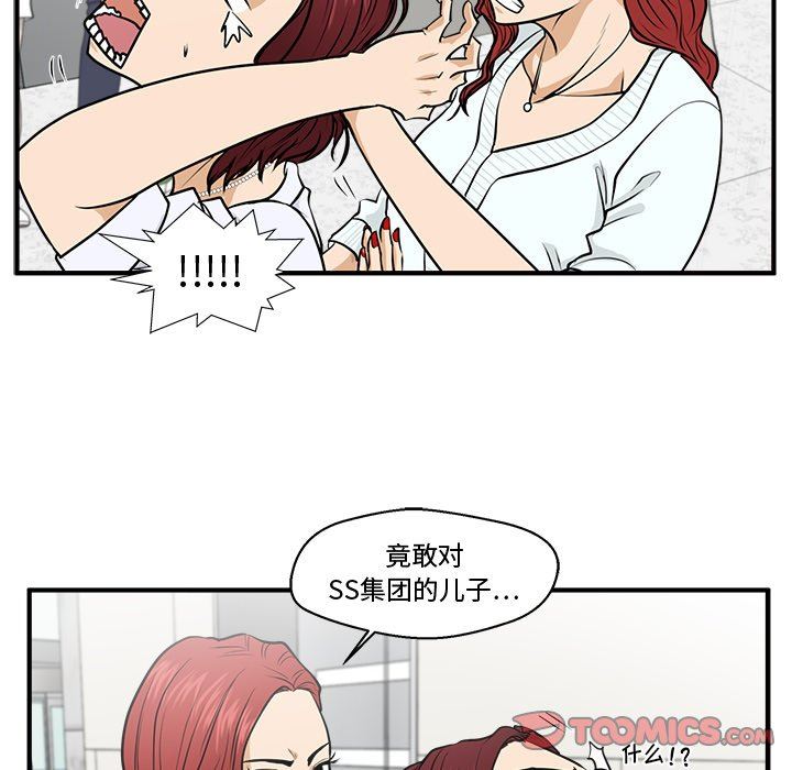 [韩国漫画] 35岁姜武烈 剧情,熟女人妻,巨乳大奶,OL#[130P]-72