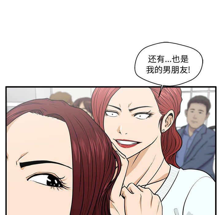 [韩国漫画] 35岁姜武烈 剧情,熟女人妻,巨乳大奶,OL#[130P]-76