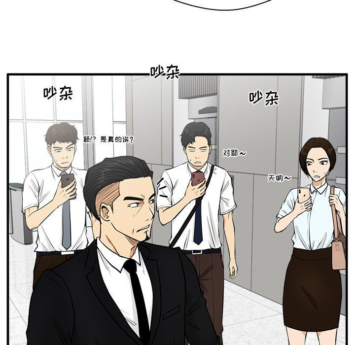 [韩国漫画] 35岁姜武烈 剧情,熟女人妻,巨乳大奶,OL#[130P]-82