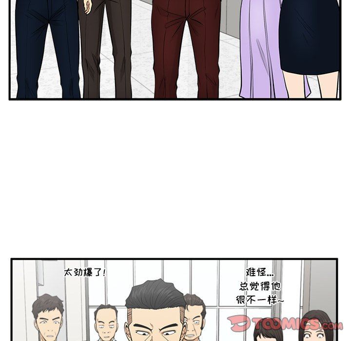 [韩国漫画] 35岁姜武烈 剧情,熟女人妻,巨乳大奶,OL#[130P]-84