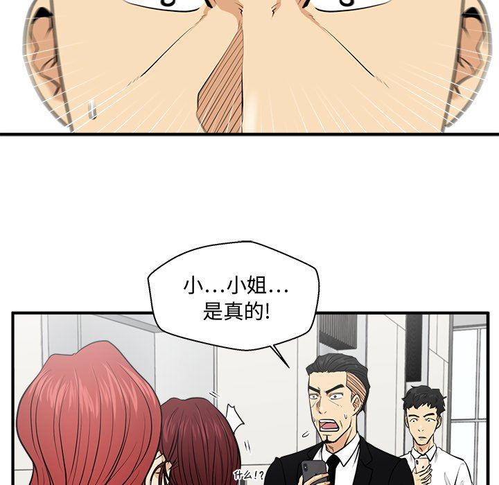 [韩国漫画] 35岁姜武烈 剧情,熟女人妻,巨乳大奶,OL#[130P]-86