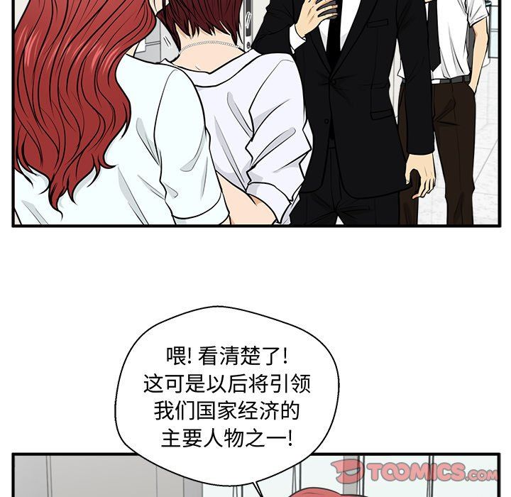 [韩国漫画] 35岁姜武烈 剧情,熟女人妻,巨乳大奶,OL#[130P]-87