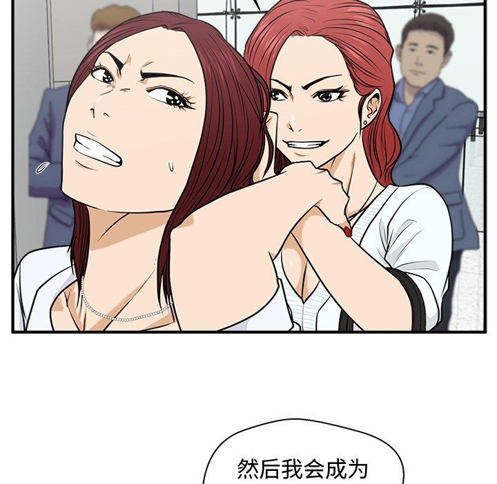 [韩国漫画] 35岁姜武烈 剧情,熟女人妻,巨乳大奶,OL#[130P]-88