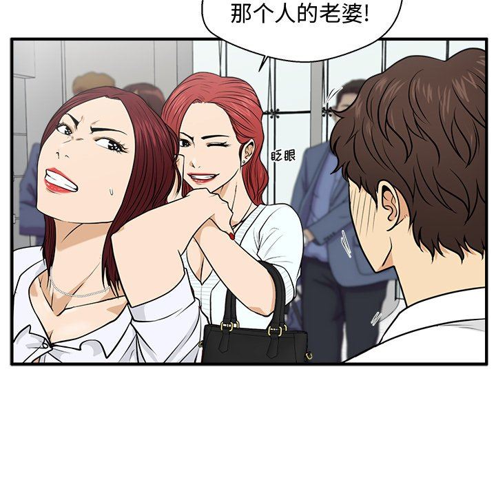 [韩国漫画] 35岁姜武烈 剧情,熟女人妻,巨乳大奶,OL#[130P]-89