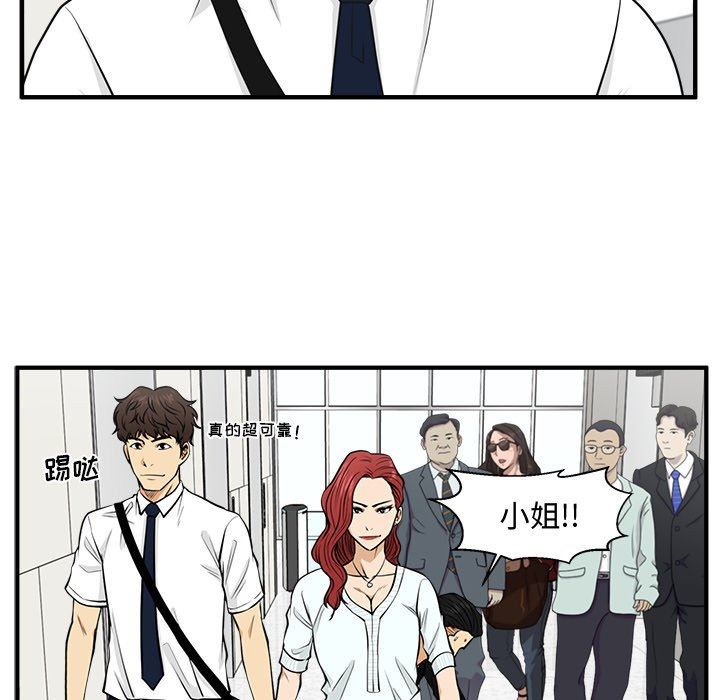 [韩国漫画] 35岁姜武烈 剧情,熟女人妻,巨乳大奶,OL#[130P]-97