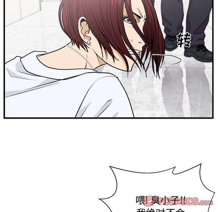 [韩国漫画] 35岁姜武烈 剧情,熟女人妻,巨乳大奶,OL#[130P]-99