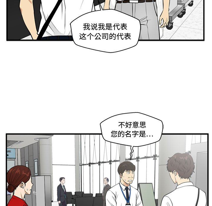[韩国漫画] 35岁姜武烈 剧情,熟女人妻,巨乳大奶,OL#[134P]-100