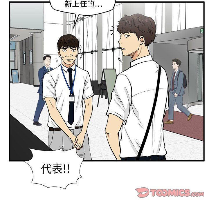[韩国漫画] 35岁姜武烈 剧情,熟女人妻,巨乳大奶,OL#[134P]-102