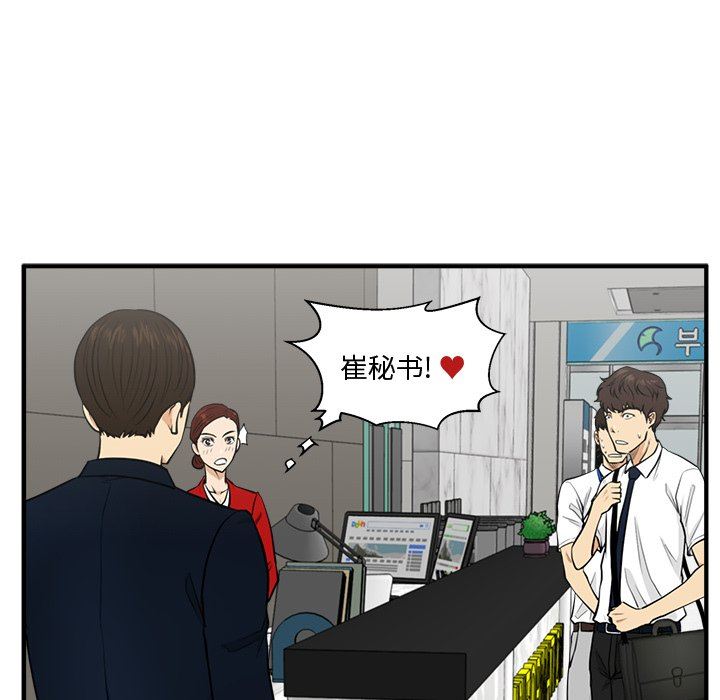 [韩国漫画] 35岁姜武烈 剧情,熟女人妻,巨乳大奶,OL#[134P]-103