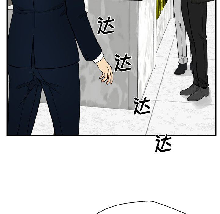 [韩国漫画] 35岁姜武烈 剧情,熟女人妻,巨乳大奶,OL#[134P]-104