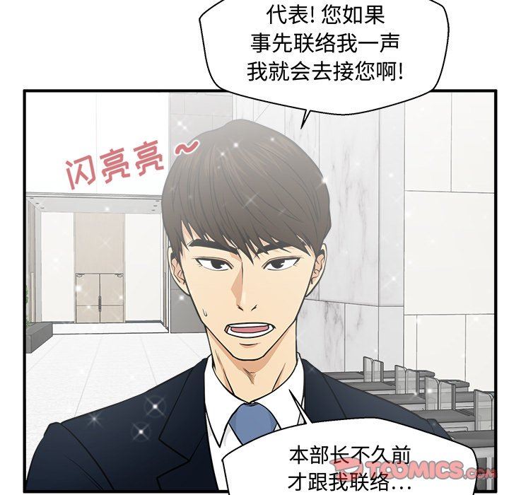 [韩国漫画] 35岁姜武烈 剧情,熟女人妻,巨乳大奶,OL#[134P]-105