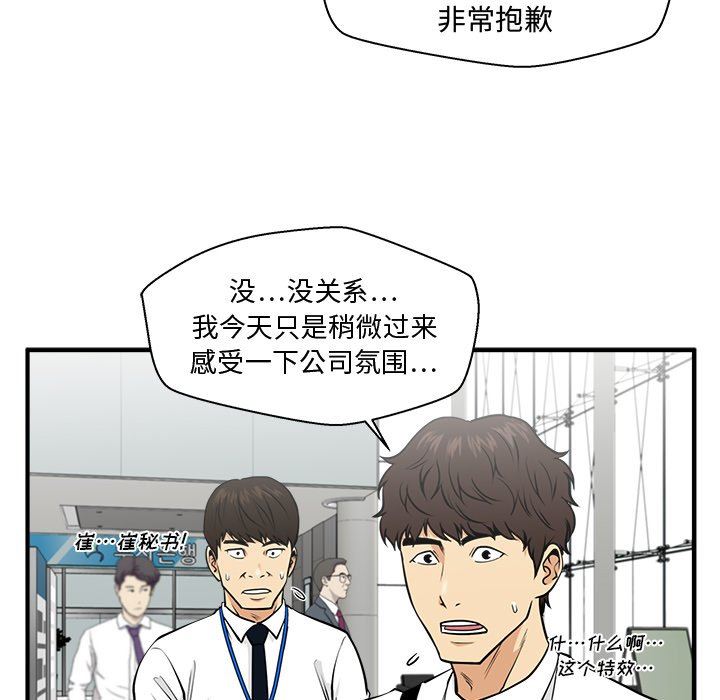 [韩国漫画] 35岁姜武烈 剧情,熟女人妻,巨乳大奶,OL#[134P]-106