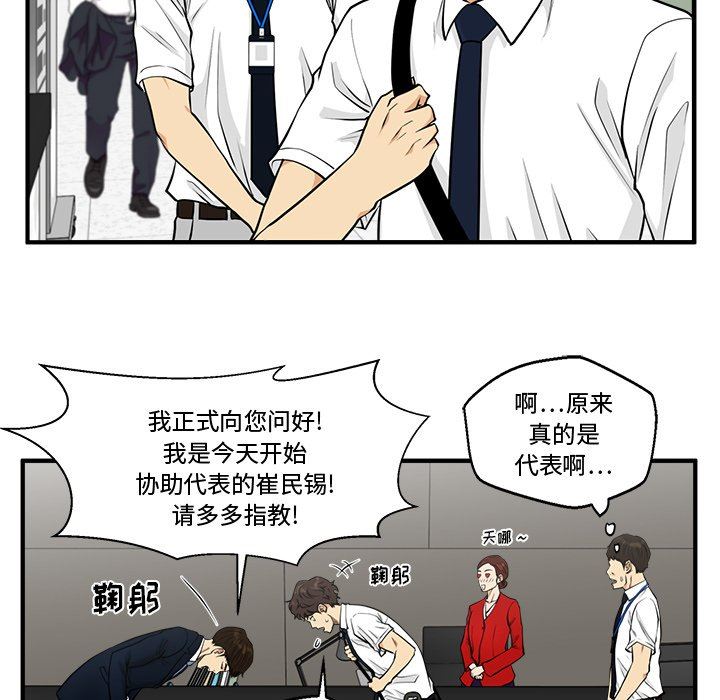 [韩国漫画] 35岁姜武烈 剧情,熟女人妻,巨乳大奶,OL#[134P]-107