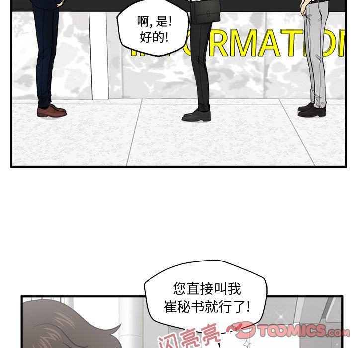 [韩国漫画] 35岁姜武烈 剧情,熟女人妻,巨乳大奶,OL#[134P]-108