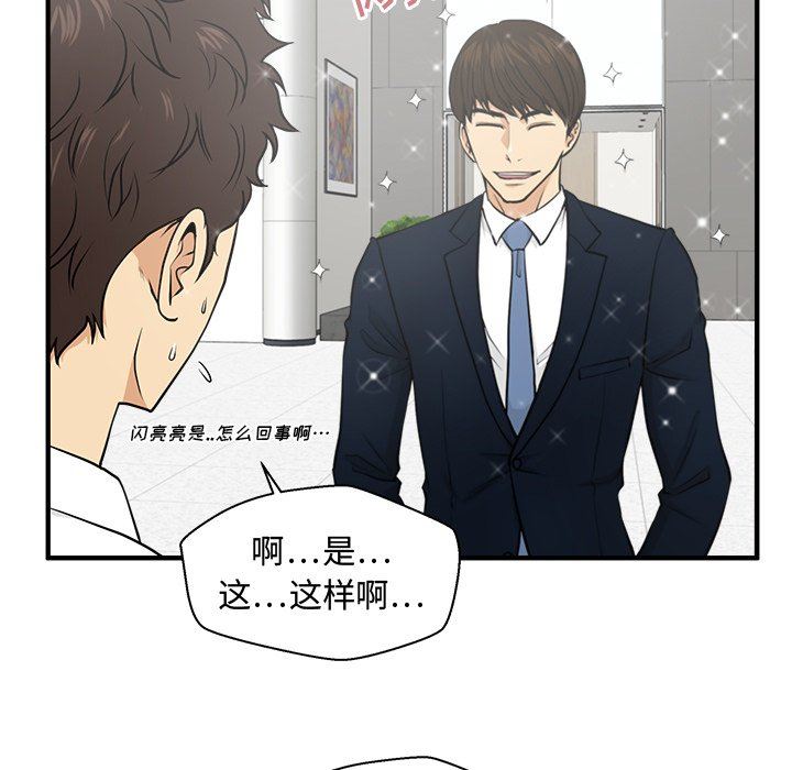 [韩国漫画] 35岁姜武烈 剧情,熟女人妻,巨乳大奶,OL#[134P]-109