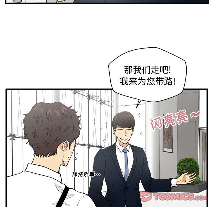 [韩国漫画] 35岁姜武烈 剧情,熟女人妻,巨乳大奶,OL#[134P]-111
