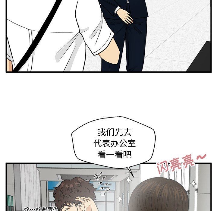 [韩国漫画] 35岁姜武烈 剧情,熟女人妻,巨乳大奶,OL#[134P]-112