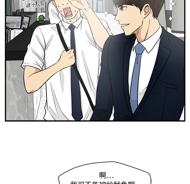 [韩国漫画] 35岁姜武烈 剧情,熟女人妻,巨乳大奶,OL#[134P]-113