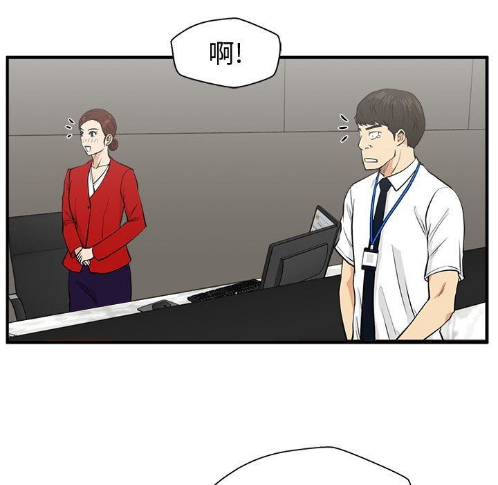[韩国漫画] 35岁姜武烈 剧情,熟女人妻,巨乳大奶,OL#[134P]-115