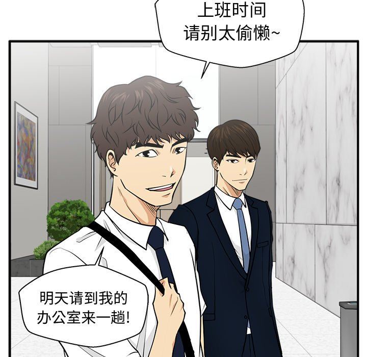 [韩国漫画] 35岁姜武烈 剧情,熟女人妻,巨乳大奶,OL#[134P]-116