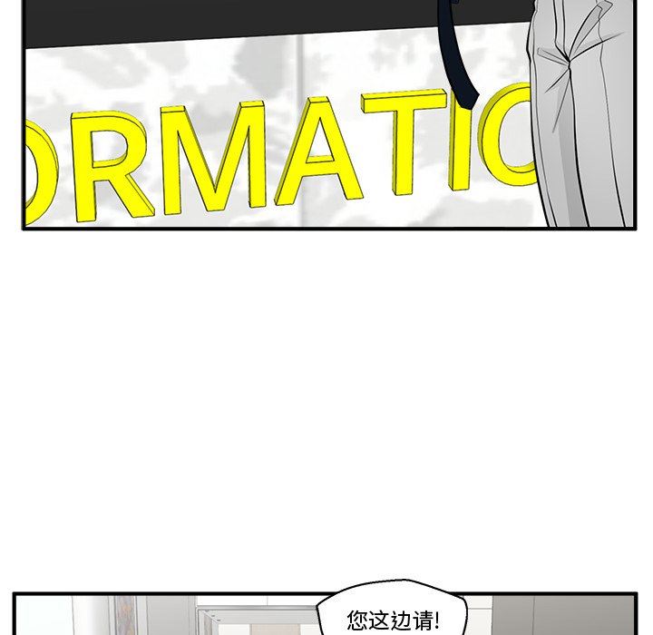 [韩国漫画] 35岁姜武烈 剧情,熟女人妻,巨乳大奶,OL#[134P]-118