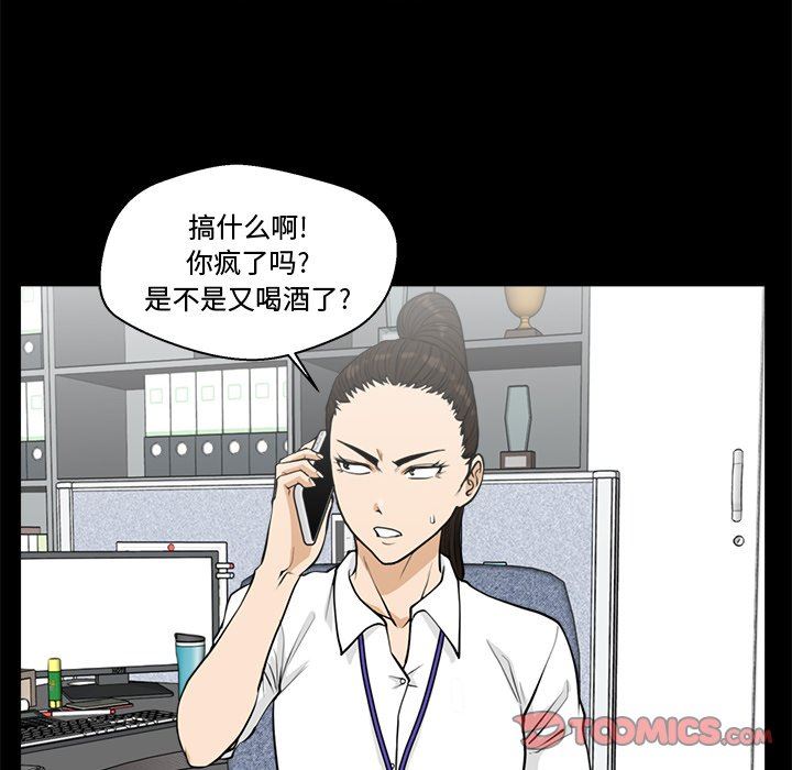 [韩国漫画] 35岁姜武烈 剧情,熟女人妻,巨乳大奶,OL#[134P]-12