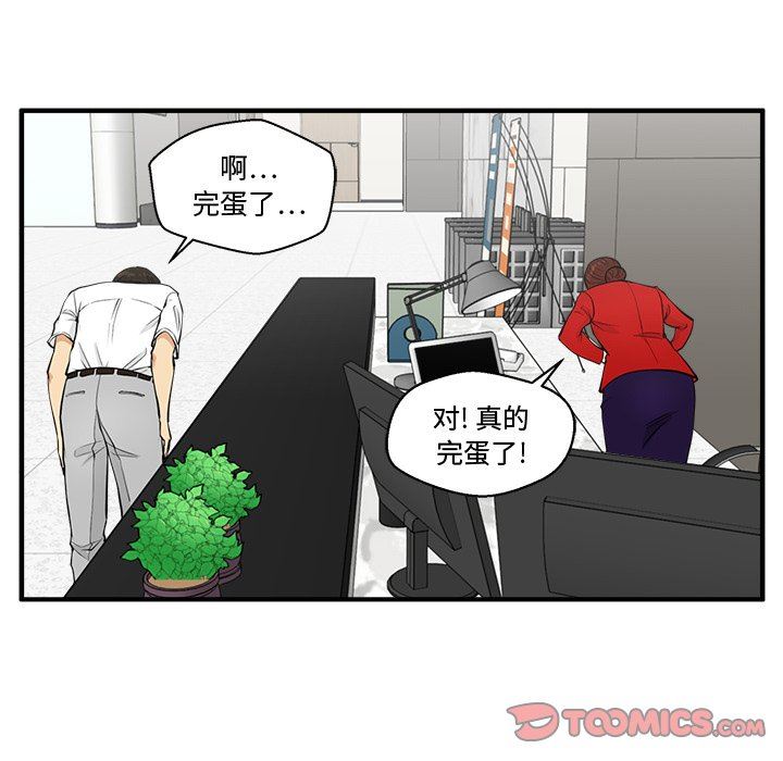 [韩国漫画] 35岁姜武烈 剧情,熟女人妻,巨乳大奶,OL#[134P]-120