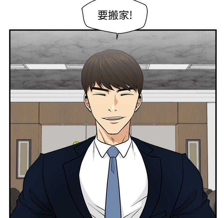 [韩国漫画] 35岁姜武烈 剧情,熟女人妻,巨乳大奶,OL#[134P]-125