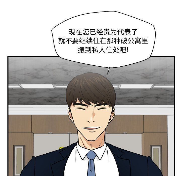 [韩国漫画] 35岁姜武烈 剧情,熟女人妻,巨乳大奶,OL#[134P]-128